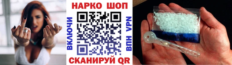 Цена Кисловодск Бутират A-PVP Меф Галлюциногенные грибы Кокаин Гашиш