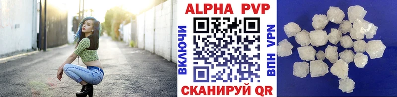 А ПВП мука  наркошоп  Кисловодск 