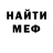 ГАШ хэш VibroB anan