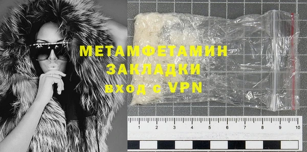 тгк Вяземский