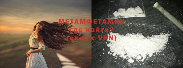 сатива Вязники