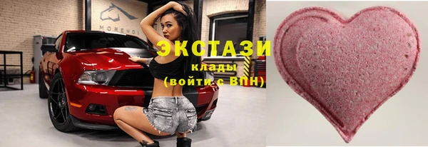 стафф Горно-Алтайск