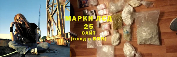 сатива Вязники