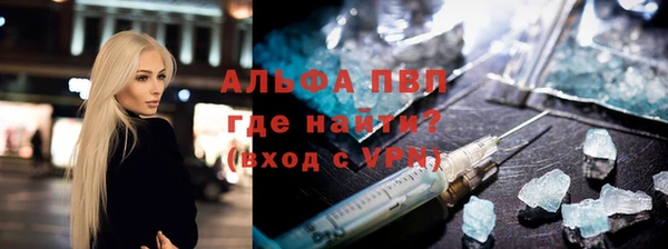 сатива Вязники