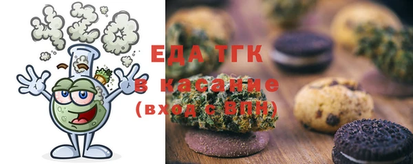 сатива Вязники