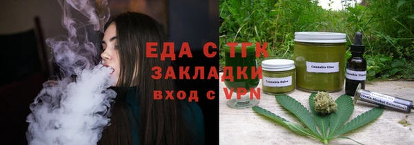 тгк Вяземский