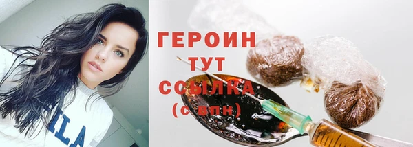 сатива Вязники