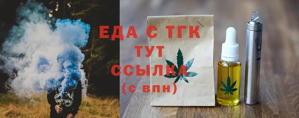 бутират Горнозаводск