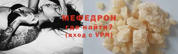тгк Вяземский