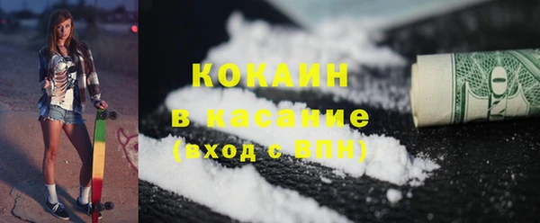 тгк Вяземский