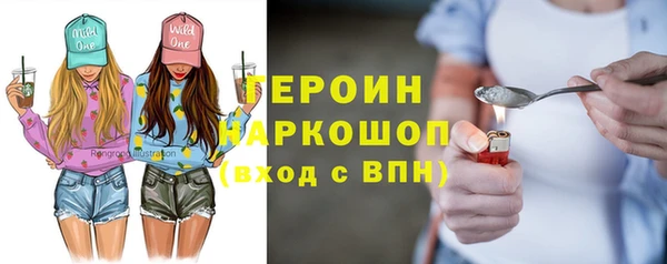 сатива Вязники