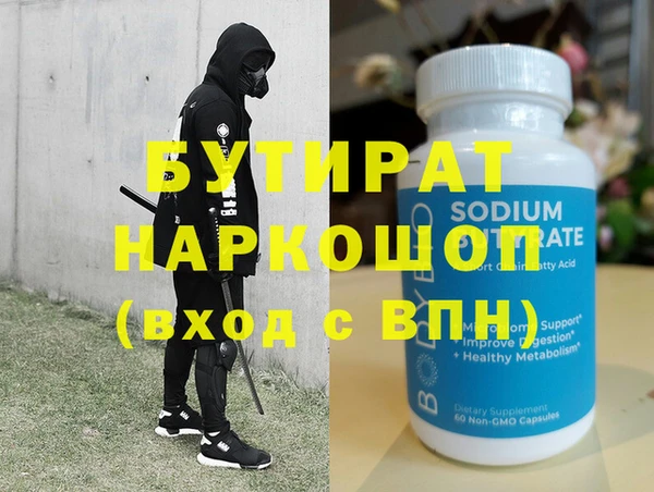 сатива Вязники