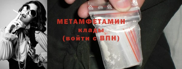 сатива Вязники