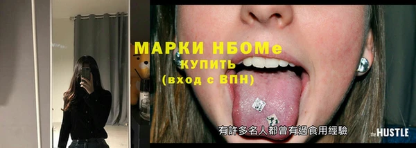 бутират Горнозаводск