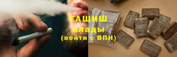 сатива Вязники