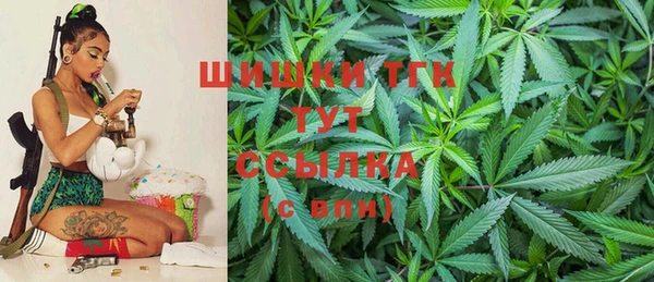 стафф Горно-Алтайск