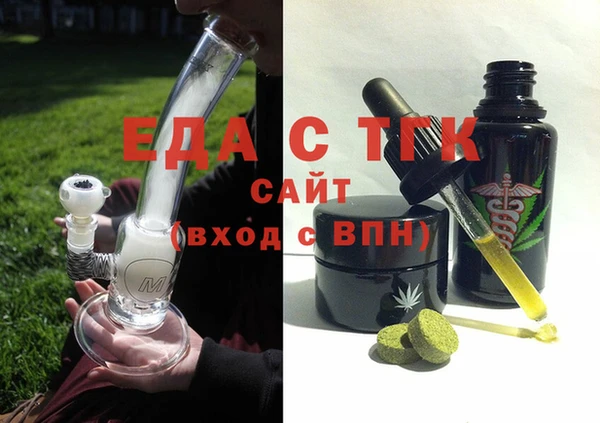тгк Вяземский