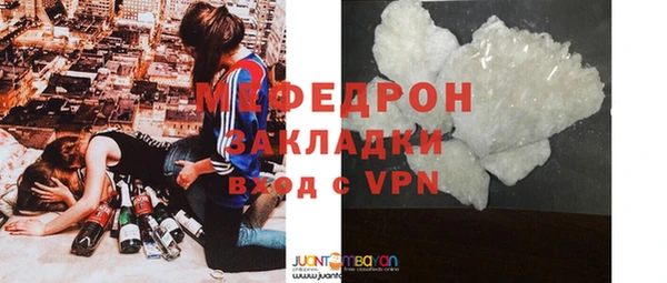 тгк Вяземский
