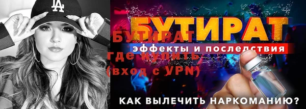 сатива Вязники