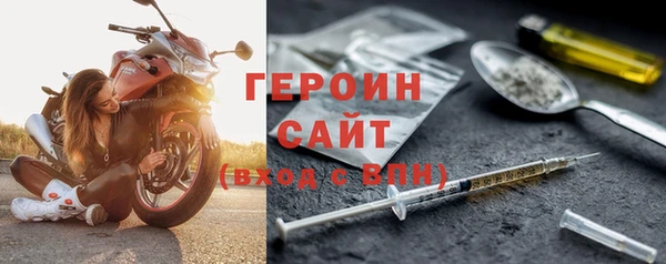 сатива Вязники