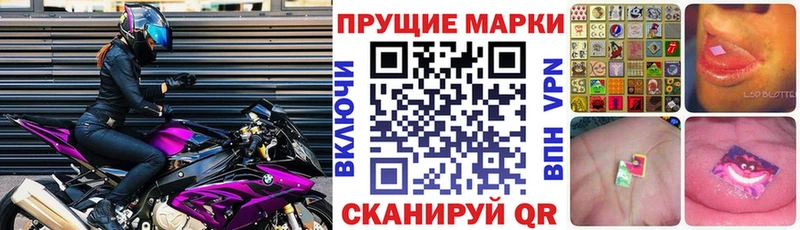 Наркотические марки 1,5мг  Кисловодск 