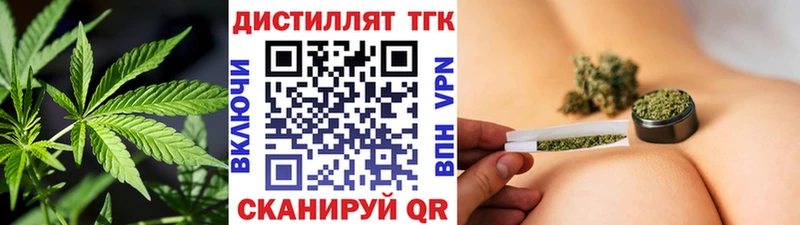 ТГК концентрат кракен сайт Кисловодск